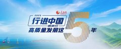 不斷產業標准體系