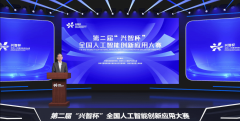 帮力打制从手艺冲破到产物参加景使用的全链条