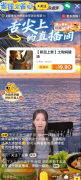 <b>人曲播正从“替代实人”向“人机协同”演进</b>
