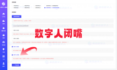 平安支撑摆设