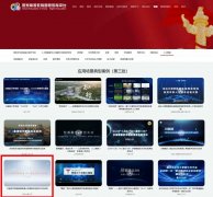 建立笼盖课前、课中、课后及评价的教取学全流